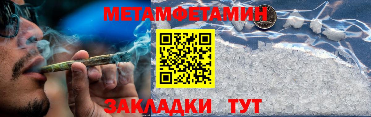 Гусев  Амфетамин  Вход с VPN  Амфетамин Premium 