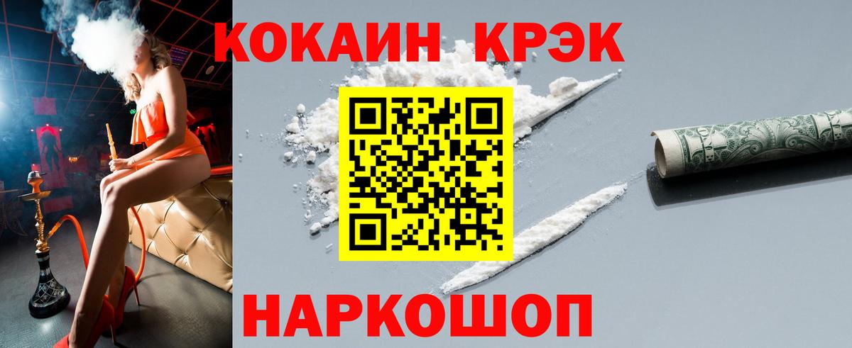 Кокаин Колумбийский Гусев