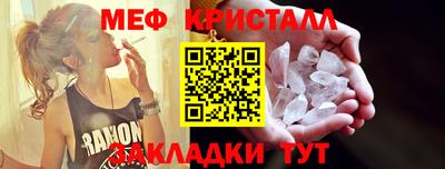 PSILOCYBIN Балаково