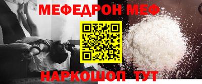 ALPHA-PVP Балашиха