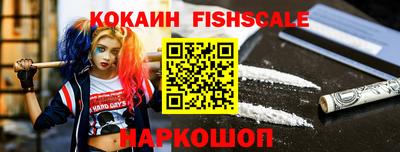 PSILOCYBIN Балаково