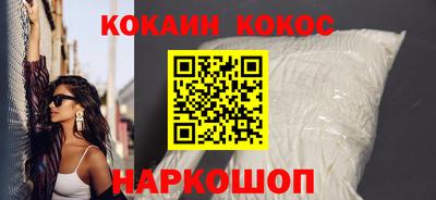 ALPHA-PVP Балашиха