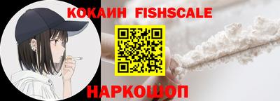 ALPHA-PVP Балашиха