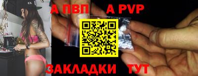 PSILOCYBIN Балаково