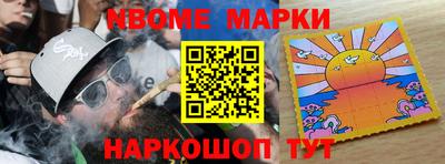 ALPHA-PVP Балашиха