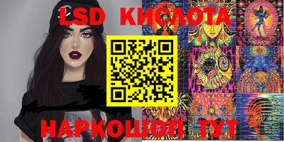 PSILOCYBIN Балаково