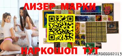 PSILOCYBIN Балаково