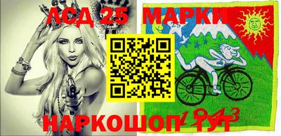 меф Гусиноозёрск