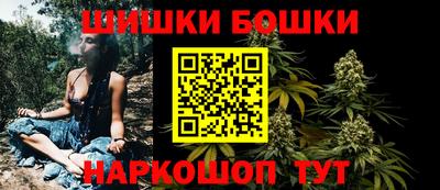 PSILOCYBIN Балаково