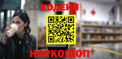 PSILOCYBIN Балаково