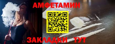 PSILOCYBIN Балаково