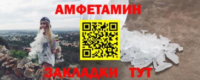 ALPHA-PVP Балашиха