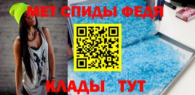 ALPHA-PVP Балашиха