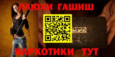 ALPHA-PVP Балашиха