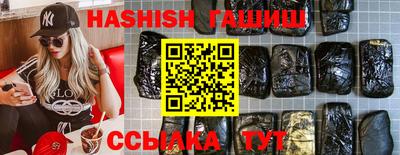 PSILOCYBIN Балаково