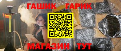 PSILOCYBIN Балаково