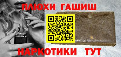 ALPHA-PVP Балашиха