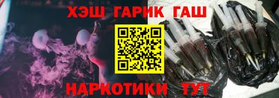 ALPHA-PVP Балашиха