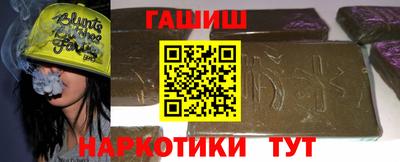 PSILOCYBIN Балаково