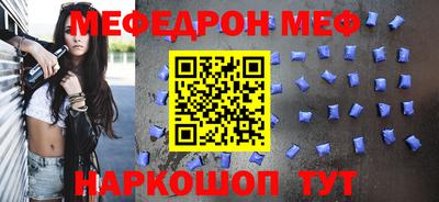 ALPHA-PVP Балашиха