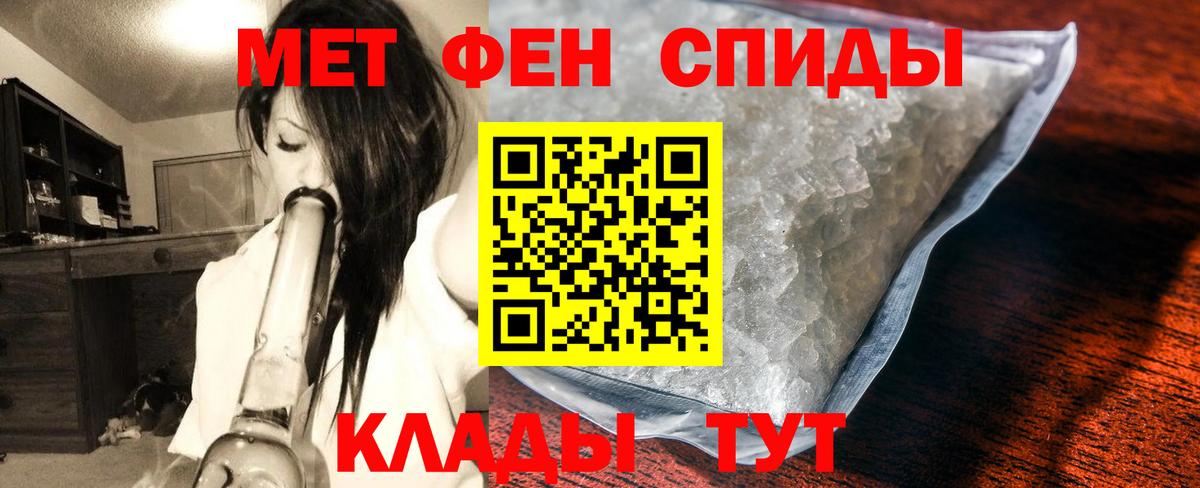 АМФ   Вход с VPN  ГАШ  Конопля  Гусев  ГАШИШ  COCAIN  Меф кристаллы 
