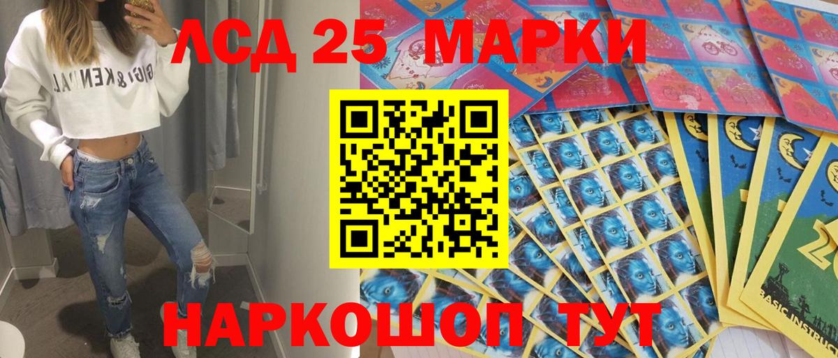 Марки NBOMe  Вход с VPN  Гусев  даркнет сайт  Марки 25I-NBOMe 1500мкг 